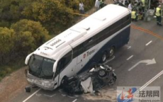 澳洲遇难2名中国人深夜自驾赶工作