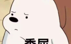 年终奖失窃之谜：揭秘背后的真相与疑云