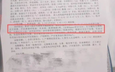 试管婴儿出生右脚缺4趾产检未发现