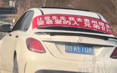 勇敢追求爱情：贵州提亲之旅