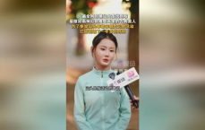 潮汕女孩惊艳全网：古典美人的现代演绎