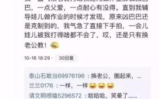 “00后高血压初现端倪：健康警钟敲响，年轻一代面临挑战”