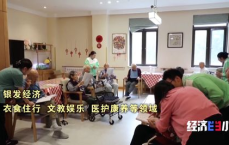 国常会重要部署！30万亿元大市场来了