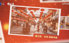 山东过年：传统文化血脉觉醒的生动画卷