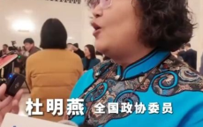 探寻中国最后的狩猎民族：两会上的神秘邂逅