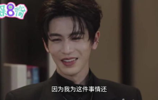 张凌赫目睹热巴白宇离队，开推反应引发热议