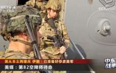 山姆会员店冷鲜猪肉疑涉陈年屠宰，食品安全引关注