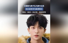 苏醒缺席黄子弘凡北京演唱会原因