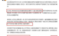 李荣浩力挺无需赔偿，揭秘背后真相